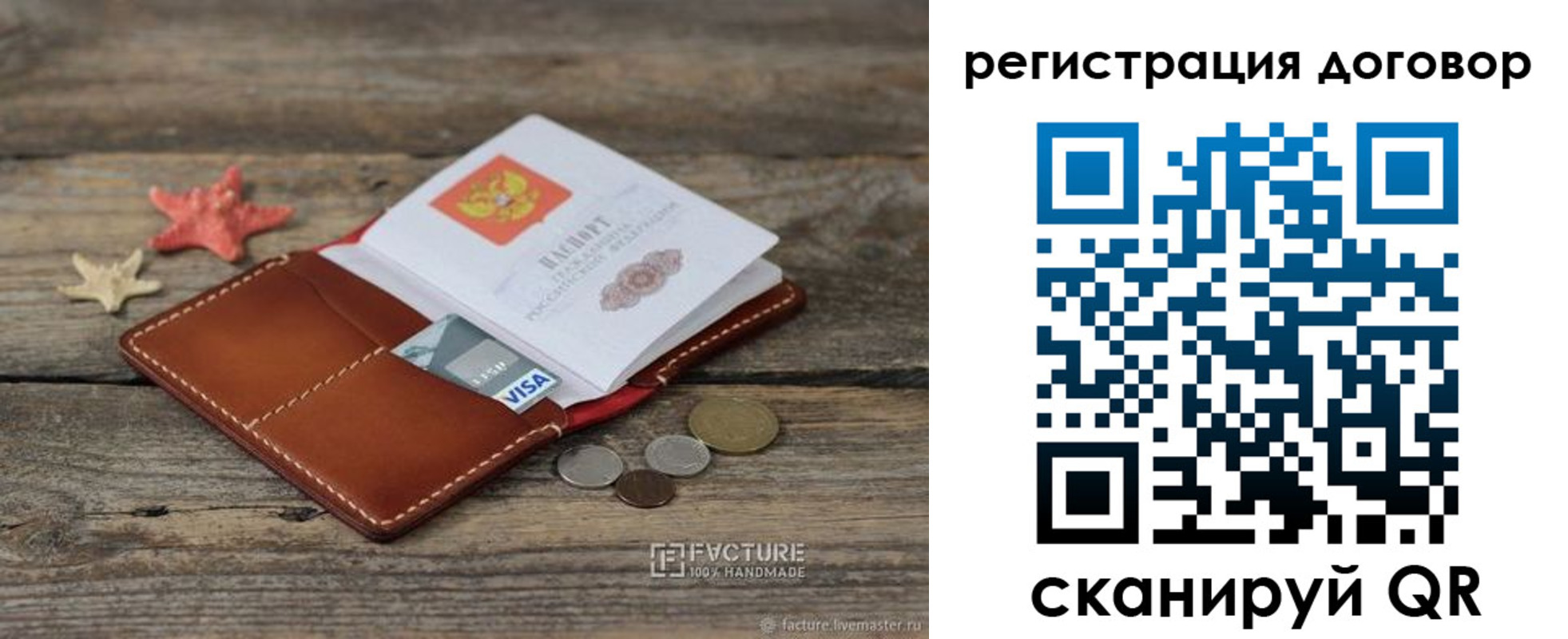 миграционный учет в Майкопе