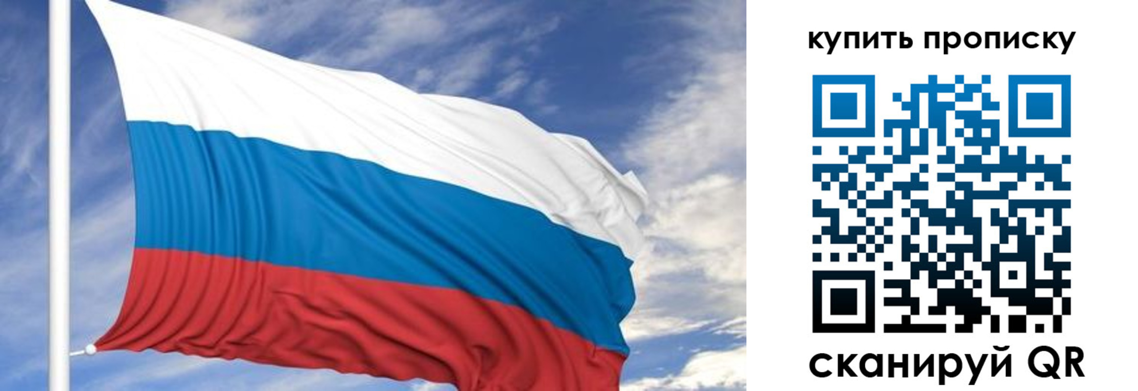 прописка для кредита в Майкопе